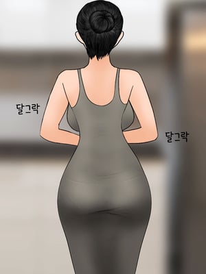 [Philia] 我成了低学历高个老婆的专属奴隶 펨돔아내 1-8[松果个人汉化]_029