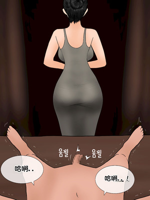 [Philia] 我成了低学历高个老婆的专属奴隶 펨돔아내 1-8[松果个人汉化]_043