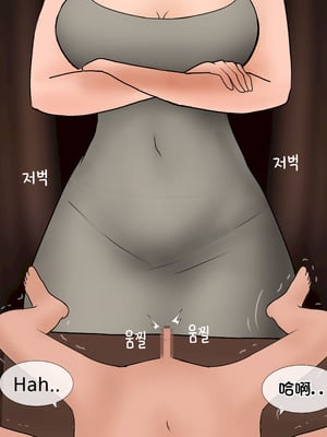 [Philia] 我成了低学历高个老婆的专属奴隶 펨돔아내 1-8[松果个人汉化]_047