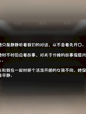 [Philia] 我成了低学历高个老婆的专属奴隶 펨돔아내 1-8[松果个人汉化]_094