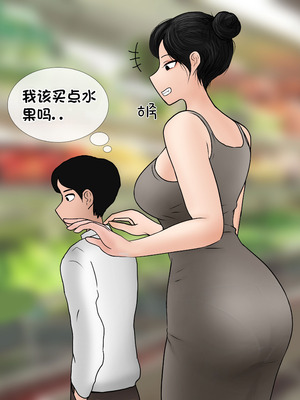 [Philia] 我成了低学历高个老婆的专属奴隶 펨돔아내 1-8[松果个人汉化]_188