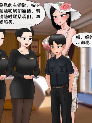 [Philia] 我成了低学历高个老婆的专属奴隶 펨돔아내 1-8[松果个人汉化]_652