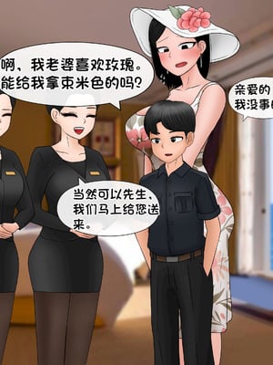 [Philia] 我成了低学历高个老婆的专属奴隶 펨돔아내 1-8[松果个人汉化]_653