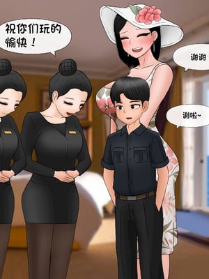 [Philia] 我成了低学历高个老婆的专属奴隶 펨돔아내 1-8[松果个人汉化]_656