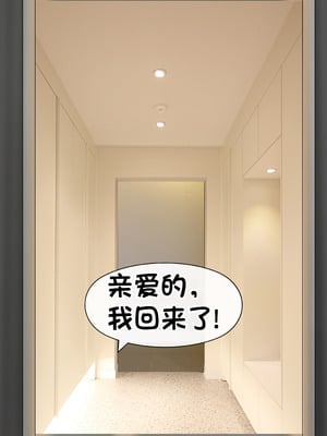 [Philia] 我成了低学历高个老婆的专属奴隶 펨돔아내 1-8[松果个人汉化]_787