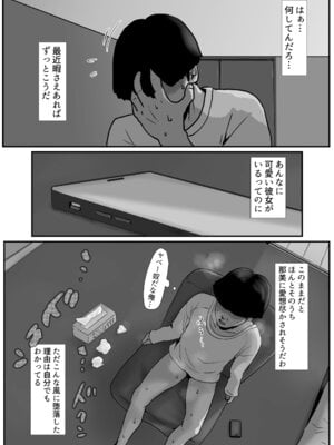 [jill] たまたま見たAVの女の子が彼女に激似すぎる。3_03