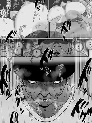 [jill] たまたま見たAVの女の子が彼女に激似すぎる。3_04