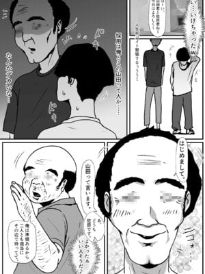 [jill] たまたま見たAVの女の子が彼女に激似すぎる。3_07