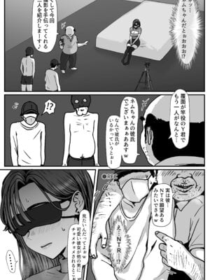 [jill] たまたま見たAVの女の子が彼女に激似すぎる。3_11