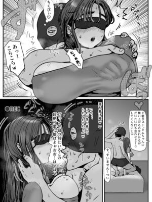 [jill] たまたま見たAVの女の子が彼女に激似すぎる。3_13