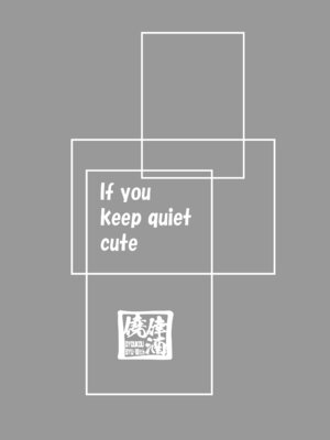 [僥倖酒 (ごん。)] If you keep quiet cute & UPSIDEver.3.0 (ブルーアーカイブ) [DL版]_03