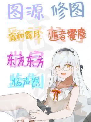 [おそまつ] 聖女じゃなくってごめんなさい｜我不是圣女真的很抱歉 [白杨汉化组]_33