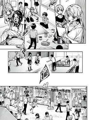 [りふる] ぼくたちはお姉ちゃんの虜 [中国翻訳]_140