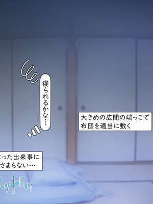 [いいなり美人 (横十輔)] 教祖の息子・信者ハーレム！ ～アヘエロ宗教で生・中出し放題っ～_036