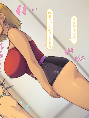 [いいなり美人 (横十輔)] 教祖の息子・信者ハーレム！ ～アヘエロ宗教で生・中出し放題っ～_142