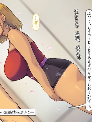 [いいなり美人 (横十輔)] 教祖の息子・信者ハーレム！ ～アヘエロ宗教で生・中出し放題っ～_147