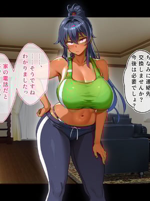 [鳥居姫] 灼熱のビーチバレーで蕩ける欲望〜巨乳人妻の濡れた競争〜_094