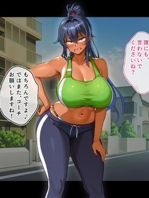 [鳥居姫] 灼熱のビーチバレーで蕩ける欲望〜巨乳人妻の濡れた競争〜_095