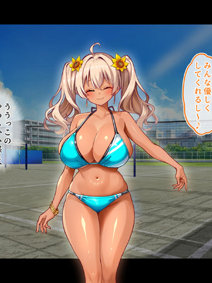 [鳥居姫] 灼熱のビーチバレーで蕩ける欲望〜巨乳人妻の濡れた競争〜_110