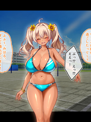 [鳥居姫] 灼熱のビーチバレーで蕩ける欲望〜巨乳人妻の濡れた競争〜_111