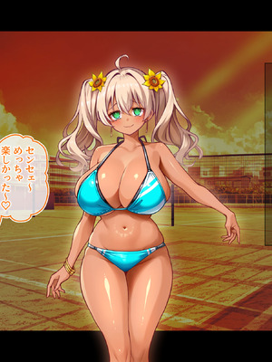 [鳥居姫] 灼熱のビーチバレーで蕩ける欲望〜巨乳人妻の濡れた競争〜_157