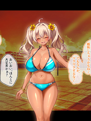 [鳥居姫] 灼熱のビーチバレーで蕩ける欲望〜巨乳人妻の濡れた競争〜_158