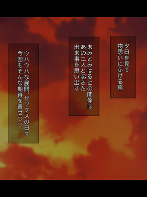 [鳥居姫] 灼熱のビーチバレーで蕩ける欲望〜巨乳人妻の濡れた競争〜_161