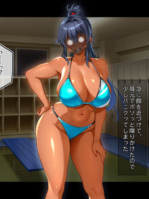 [鳥居姫] 灼熱のビーチバレーで蕩ける欲望〜巨乳人妻の濡れた競争〜_167