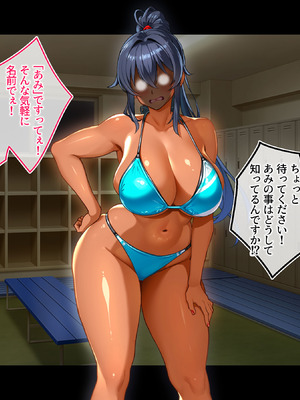 [鳥居姫] 灼熱のビーチバレーで蕩ける欲望〜巨乳人妻の濡れた競争〜_168