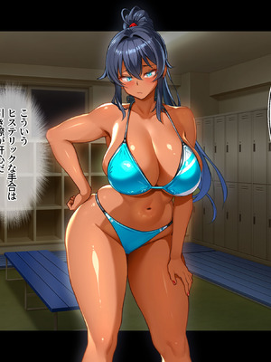 [鳥居姫] 灼熱のビーチバレーで蕩ける欲望〜巨乳人妻の濡れた競争〜_171