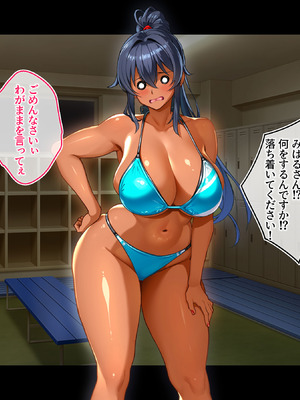 [鳥居姫] 灼熱のビーチバレーで蕩ける欲望〜巨乳人妻の濡れた競争〜_172