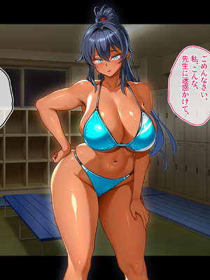 [鳥居姫] 灼熱のビーチバレーで蕩ける欲望〜巨乳人妻の濡れた競争〜_212