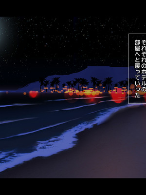 [鳥居姫] 灼熱のビーチバレーで蕩ける欲望〜巨乳人妻の濡れた競争〜_328