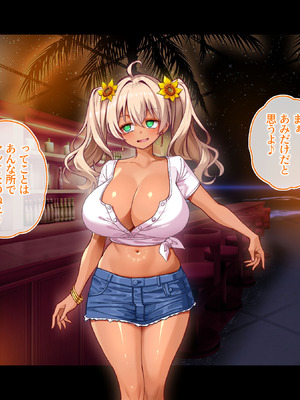 [鳥居姫] 灼熱のビーチバレーで蕩ける欲望〜巨乳人妻の濡れた競争〜_333