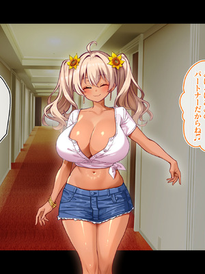 [鳥居姫] 灼熱のビーチバレーで蕩ける欲望〜巨乳人妻の濡れた競争〜_369