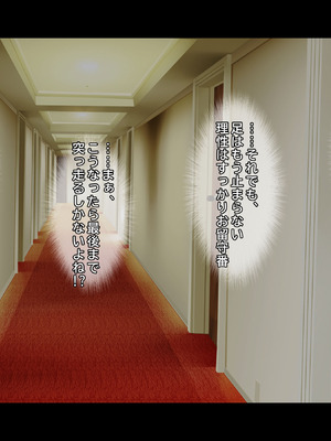 [鳥居姫] 灼熱のビーチバレーで蕩ける欲望〜巨乳人妻の濡れた競争〜_372