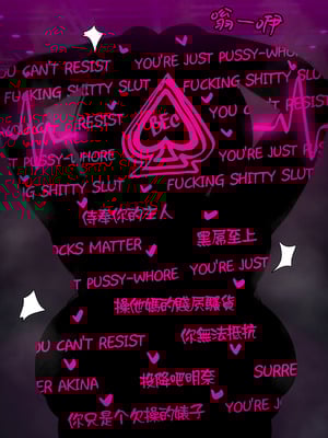 [Nuo] Black Eden Club - 财阀夫人篇 第六章_21