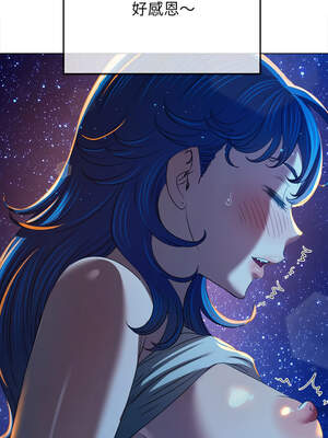 惡女勾勾纏 273-274話_273_04_wenp