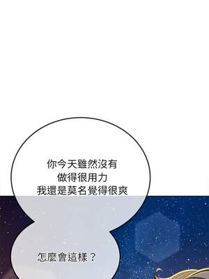 惡女勾勾纏 273-274話_273_12_skjj