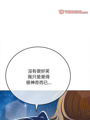 惡女勾勾纏 273-274話_273_14_ayrj
