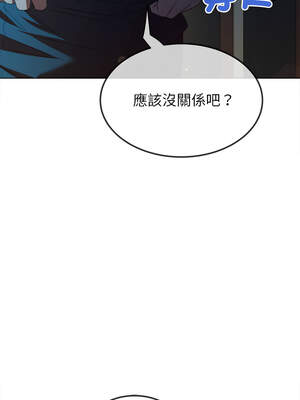 惡女勾勾纏 273-274話_274_04_tjqm