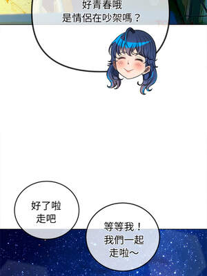 惡女勾勾纏 273-274話_274_06_ttxo