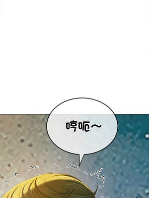 惡女勾勾纏 273-274話_274_10_hmss