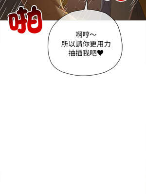 惡女勾勾纏 273-274話_274_13_dkyl