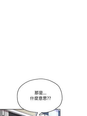 重生成為大隻佬 75-76話_75_06_dejp