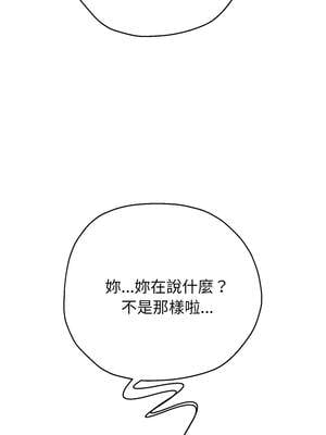 重生成為大隻佬 75-76話_75_11_qfpx