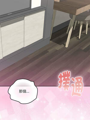 在大企業當廢柴 56-57話_56_07_xldo