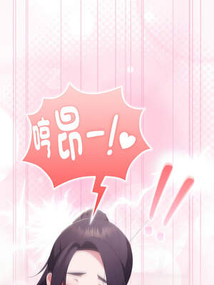 在大企業當廢柴 56-57話_56_08_yrox