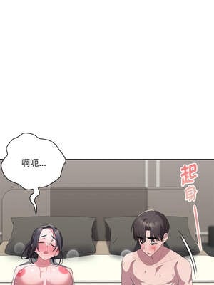 在大企業當廢柴 56-57話_56_12_jywp