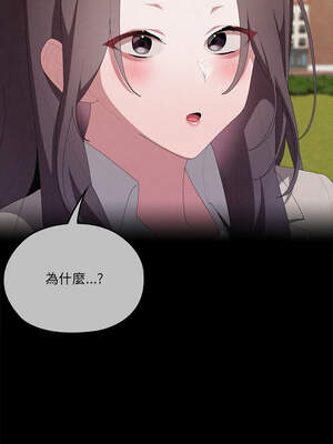 在大企業當廢柴 56-57話_57_05_rtnj